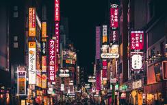 Afbeelding bij artikel Japan | Beleg in een ondergewaardeerde economie