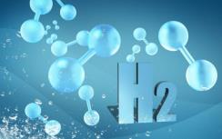 Afbeelding bij artikel HSCB | Drie waterstofaandelen opnieuw onder de loep